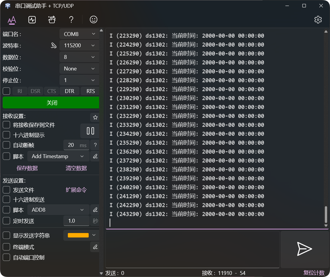 QQ20250813-233952.png