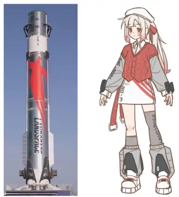 恭喜蓝箭成功发射中国的第一艘可回收火箭