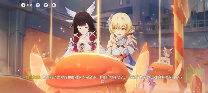 好朋友！我需要你